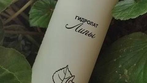 Отзыв: Гидролат липы от ChocoLatte