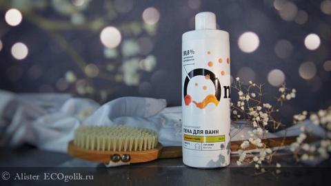 Отзыв: Пена для ванн Тонизирующая “Апельсин и лайм”