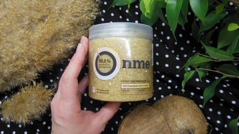 Отзыв: Скраб гидрофильный 