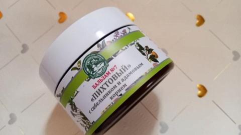 Отзыв: Спасаемся им от напряжения в мышцах