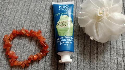 Отзыв: Не ночная маска, а дневной крем