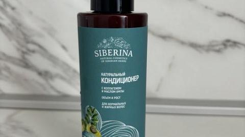 :               SIBERINA