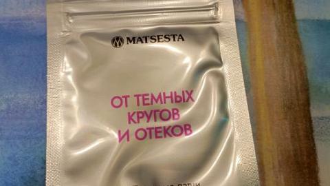 Отзыв: Мини-отзыв