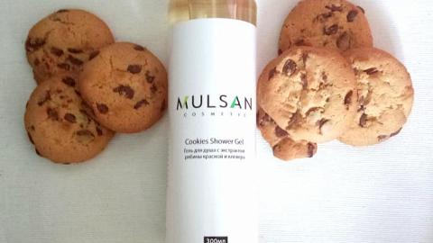 :     "Cookies Shower Gel"  Mulsan Cosmetic 🍪