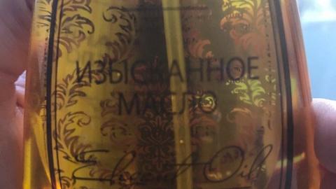 Отзыв: Изысканное масло DNC