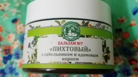 Отзыв: Мини-отзыв