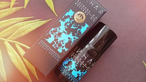 Отзыв: Он работает пока вы спите. Ночная сыворотка Ретинол 0.3. ОНА ИНАЯ от Олеси Мустаевой.