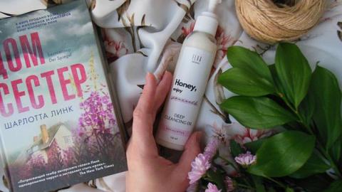 Отзыв: Гидрофильное масло для умывания с эфирным маслом эвкалипта ELVA organic