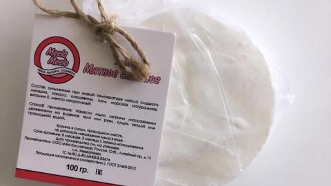 Отзыв: Сухость и раздражение рук?