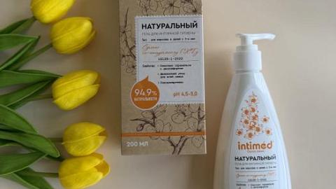 Отзыв: Нежная забота для нежной женской зоны