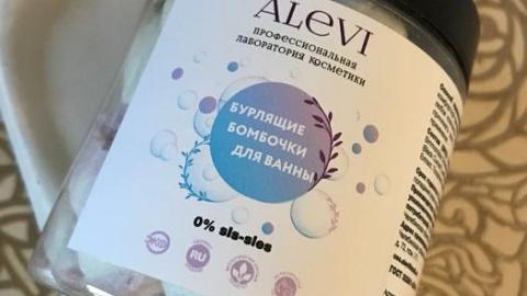 Отзыв: Ароматные бурлящие шары для ванны.