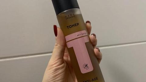 Отзыв: Лучший тоник для лица!