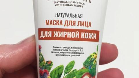 Отзыв: Маска для лица 