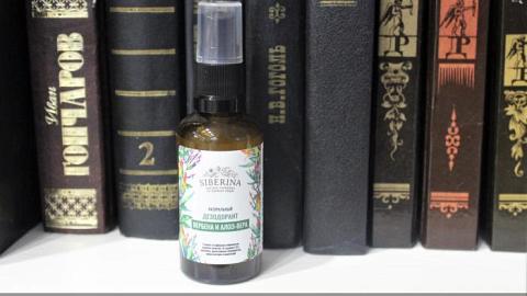 Отзыв: Дезодорант 