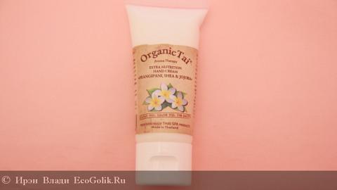 Отзыв: Экстрапитательный крем для рук 