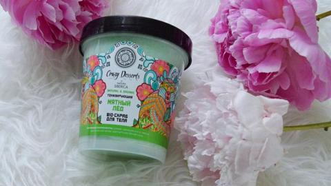 Отзыв: Тонизирующий био-скраб для тела 