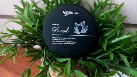 Отзыв: Чистит на Ура, но есть нюансы