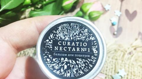 Отзыв: Бальзам для поцелуев «CuratioNectar№1» от Laboratorium с клубнично-ромовым ароматом