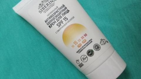 Отзыв: Антивозрастной солнцезащитный крем для лица SPF 15 с гиалуроновой кислотой
