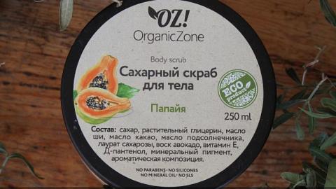 Отзыв: OrganicZone Сахарный скраб для тела 