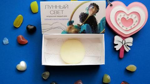 Отзыв: Твердый крем для рук 