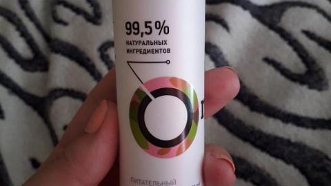 Отзыв: Крем питательный, но не для совсем обезвоженной кожи