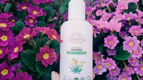 Отзыв: Молочко для интимной гигиены от  SIBERINA