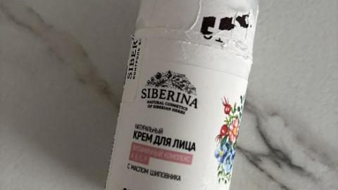 Отзыв: Крем для лица 