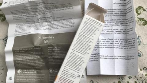 Отзыв: И в пир и в мир