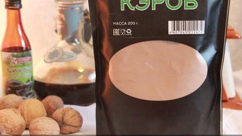 Отзыв: Очень вкусный, безумно полезный и такой ароматный...кэроб от 