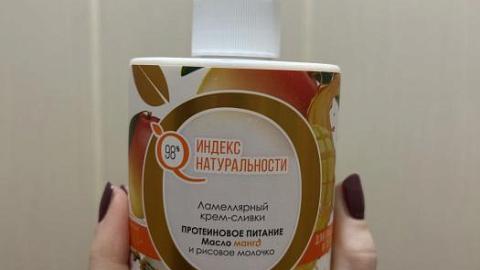 Отзыв: Отзыв на ламеллярный крем сливки