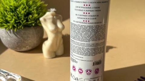 Отзыв: Шампунь-кондиционер для укрепления и роста волос