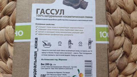 Отзыв: Салонный уход у вас дома. Природным средством.