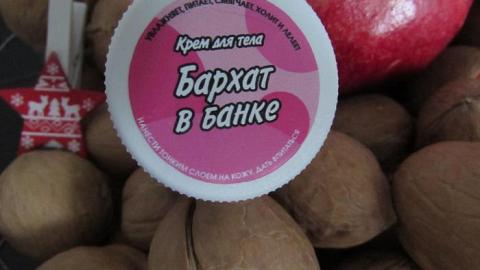 Отзыв: Бархат, да не тот...