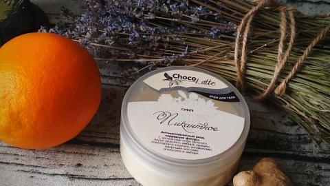 Отзыв: Пикантные баталии с Chocolatte 🌶️🌶️🌶️