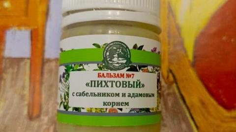 Отзыв: Мини-отзыв