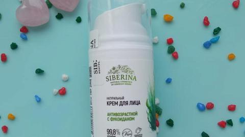 Отзыв: Натуральный крем для лица антивозрастной с фукоиданом SIBERINA