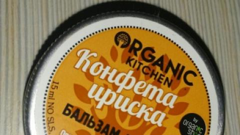 Отзыв: Бальзам для губ и щек 