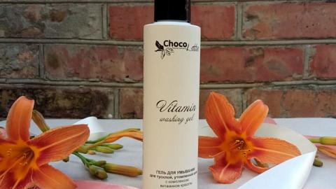 Отзыв: Витамины и фрезии для вашего умывания