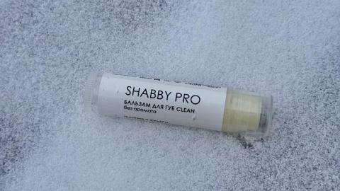 Отзыв: Бальзам для губ без вкуса, без цвета, без запаха тоже может впечатлить)