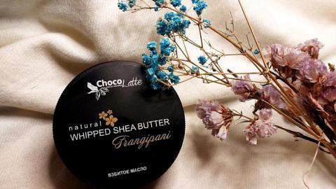 Отзыв: Баттер FRANGIPANI взбитое масло ши для рук и тела от  ChocoLatte -  моментальная помощь при сухости тела, губ,  рук и стоп