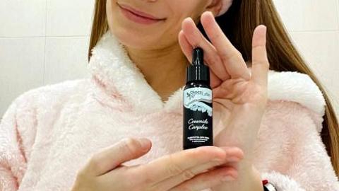 Отзыв: Сыворотка, дарящая комфорт