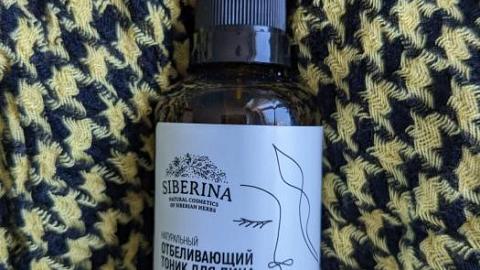 Отзыв: Мини-отзыв