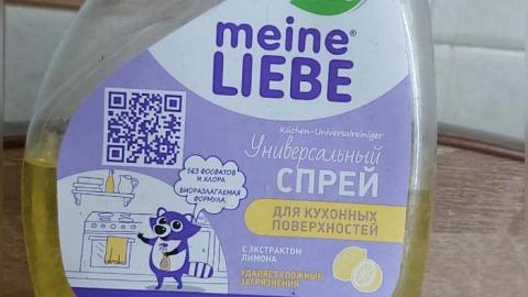 Отзыв: Мини-отзыв