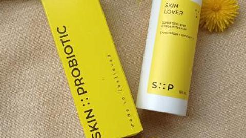 Отзыв: Тоник SkinLover для сияния кожи от SkinProbiotic. Снова убедилась в эффективности тоников и косметики с пробиотиками