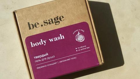 Отзыв: НОВИНКА: Твердый гель для душа 