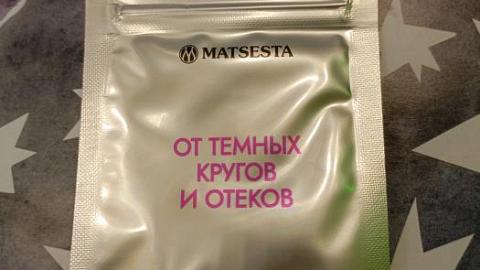 Отзыв: Мини-отзыв