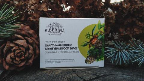 Отзыв: Натуральный твёрдый шампунь-концентрат "Для объема и роста волос" от компании SIBERINA