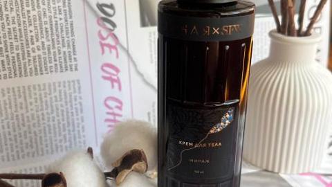 Отзыв: Крем с приятный ароматом парфюма. Кожа после использования гладкая и нежная.