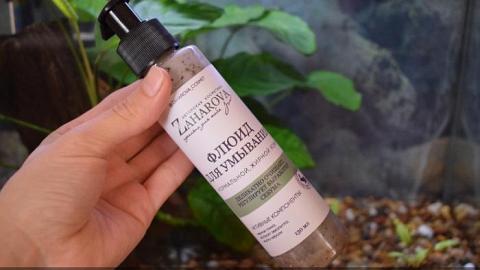 Отзыв: Заключительная часть моего знакомства с брендом